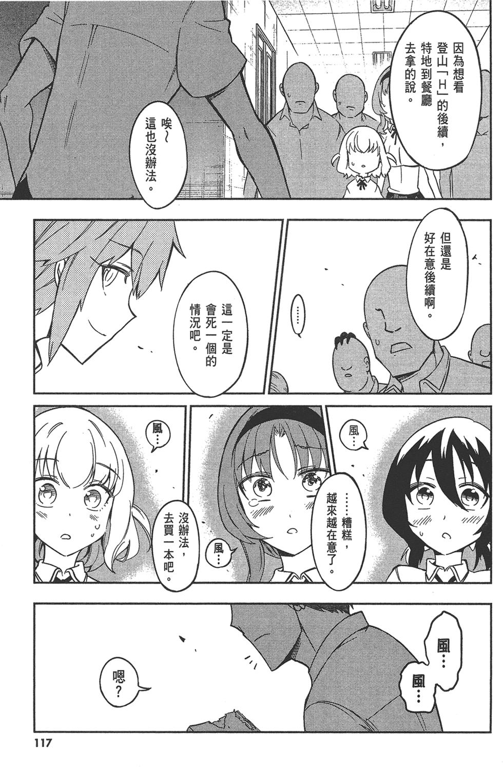 第118页