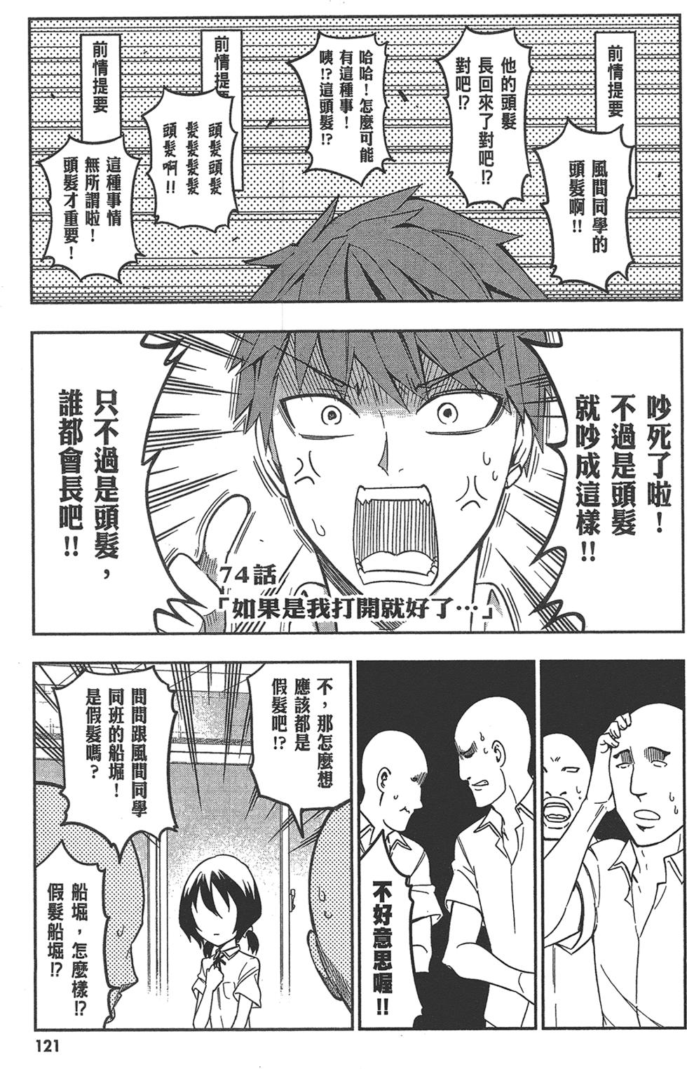 第122页