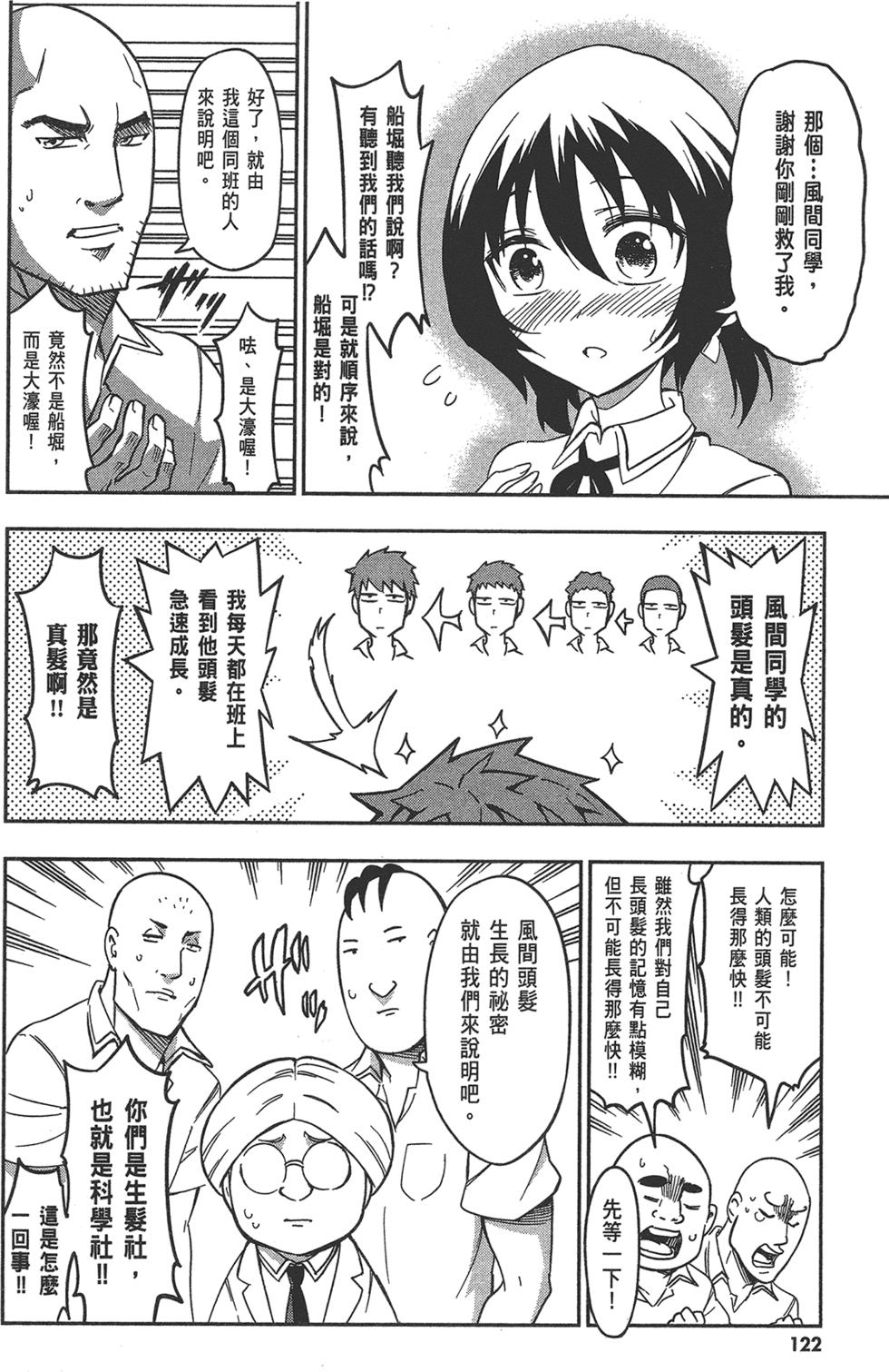 第123页