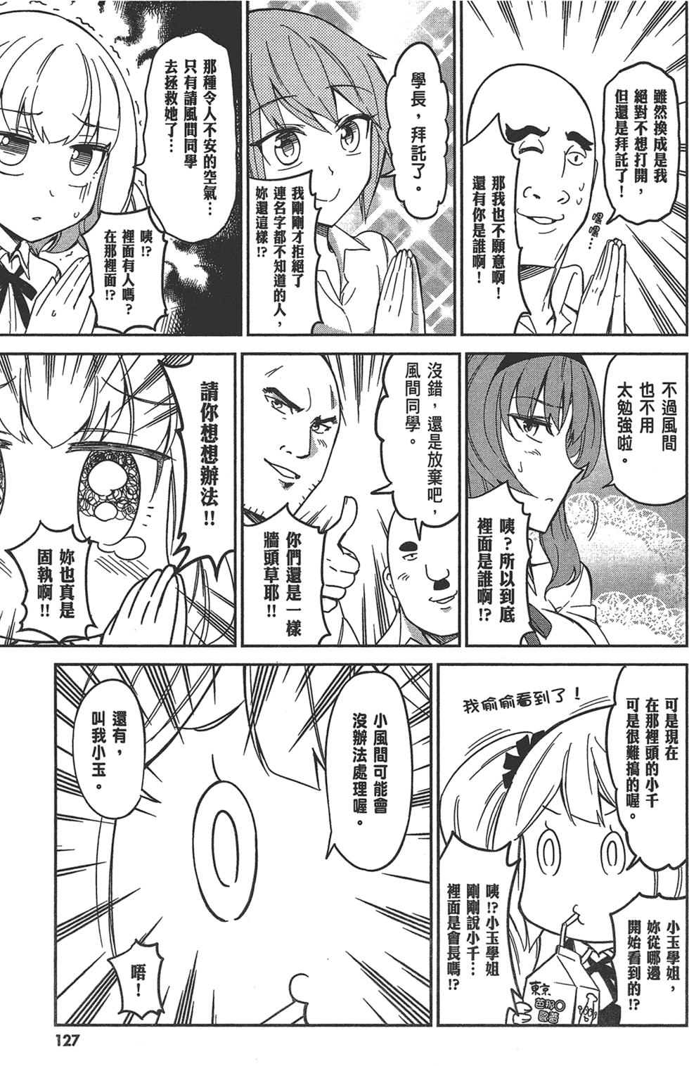 第128页