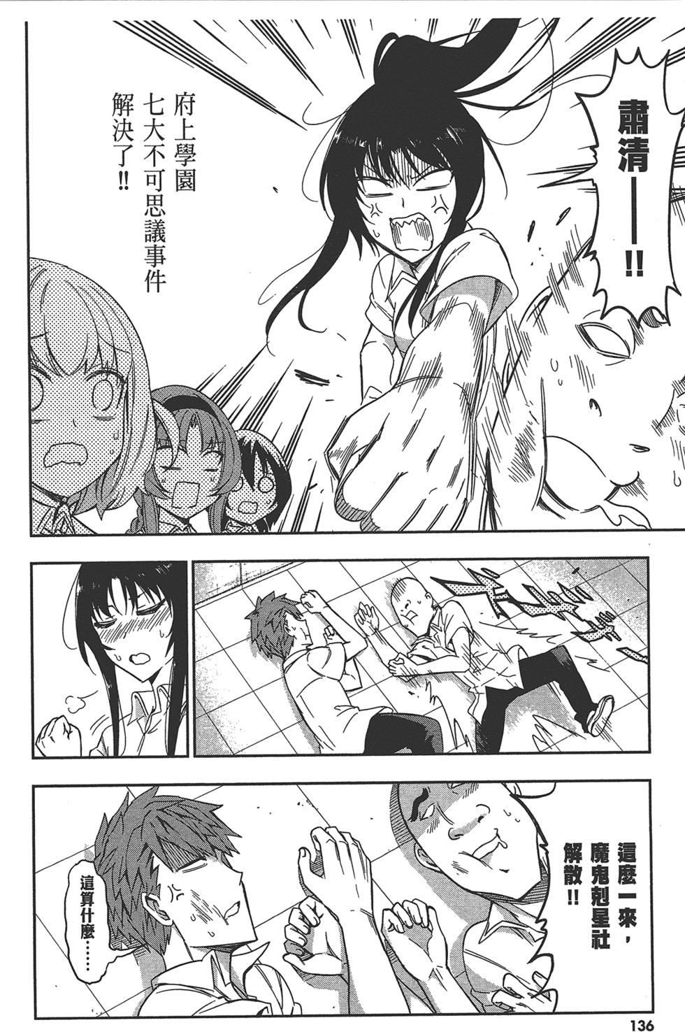 第137页