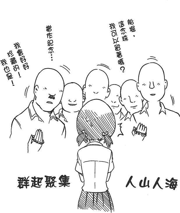 第138页