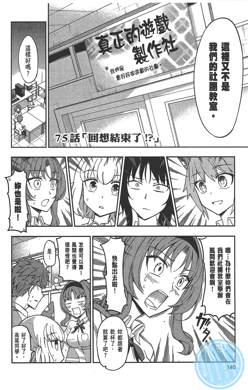 第141页