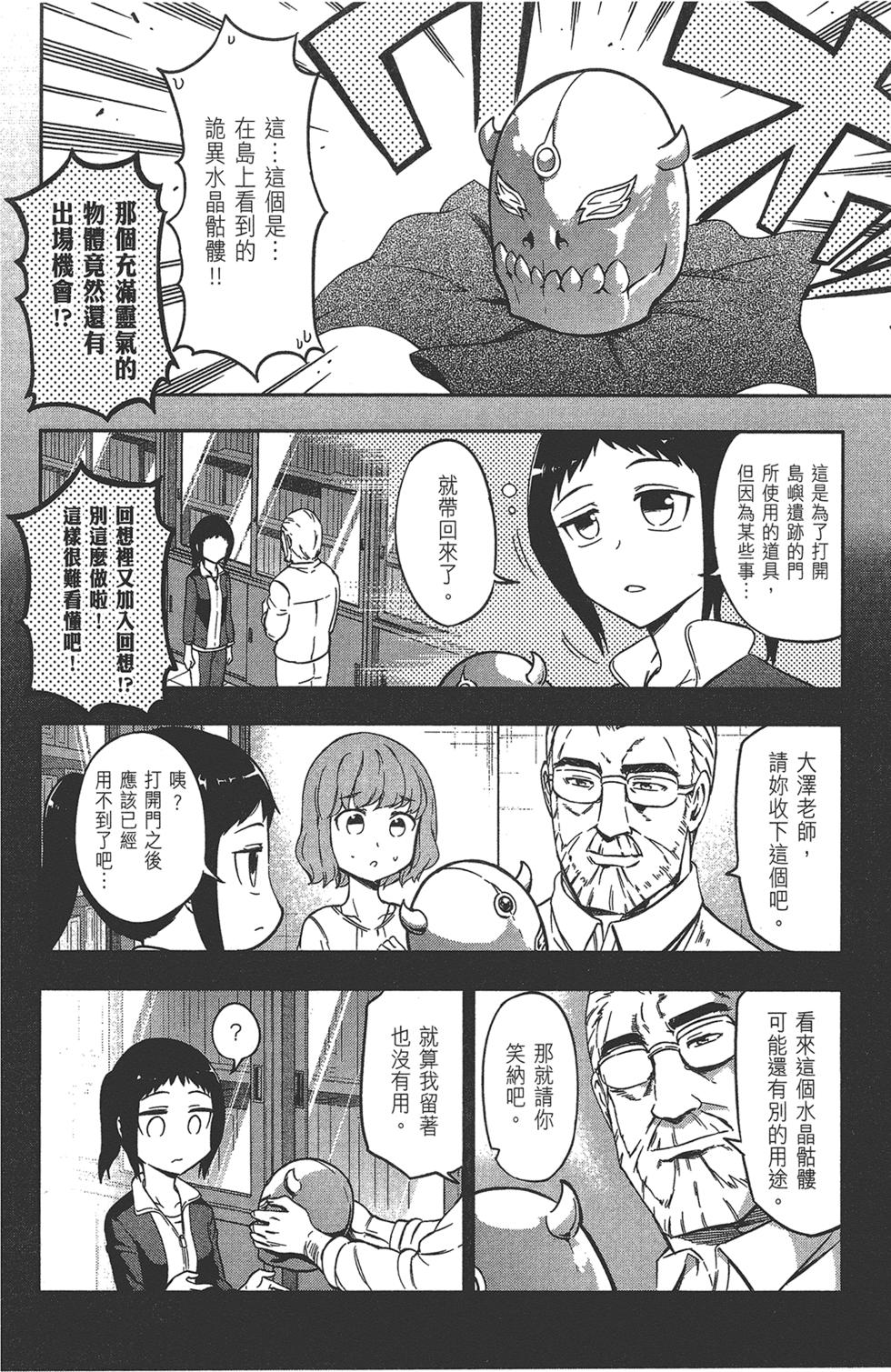 第143页