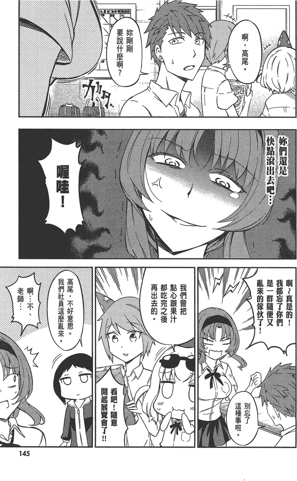 第146页