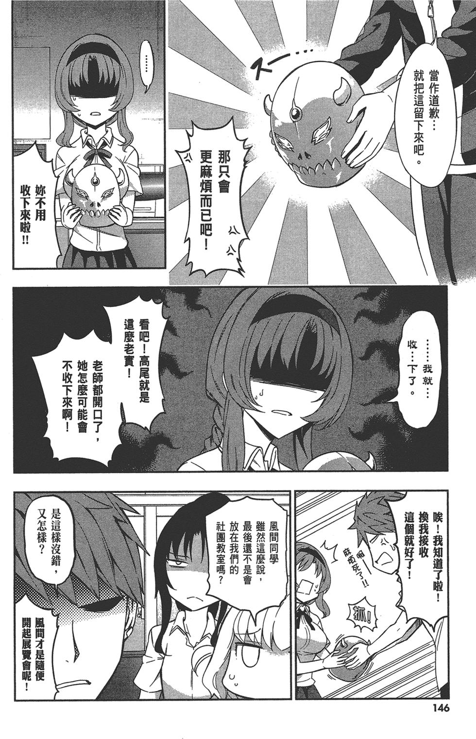 第147页