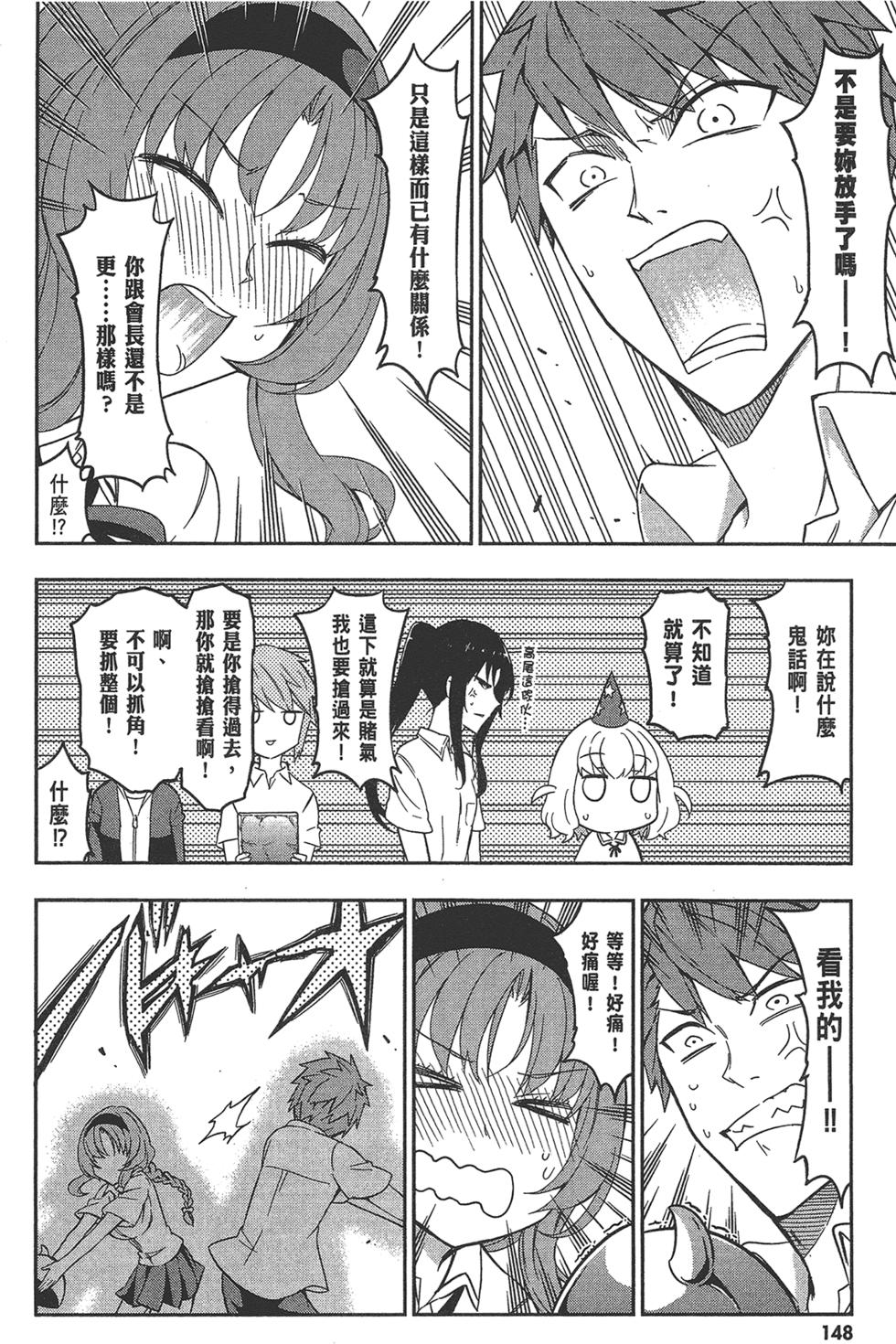 第149页