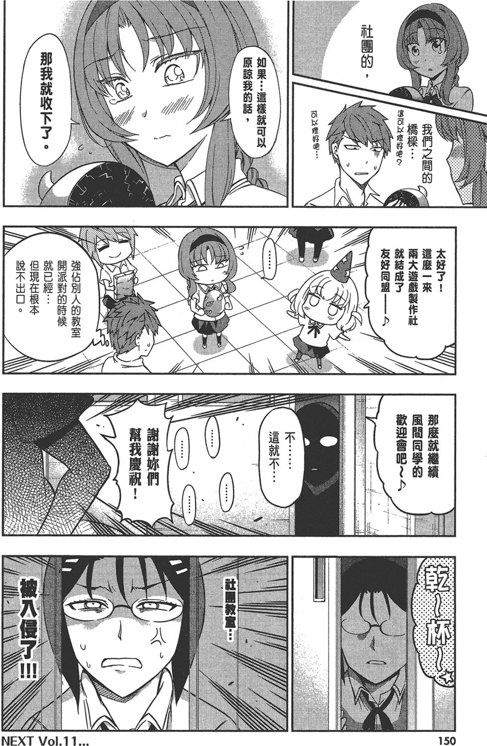 第151页
