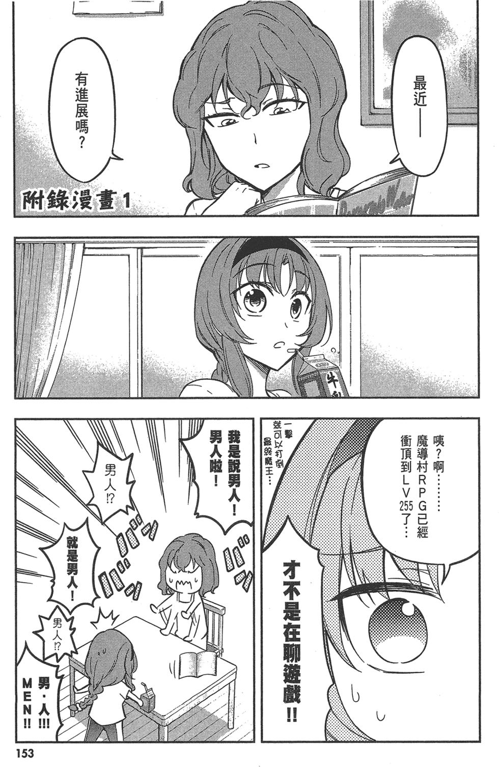 第154页
