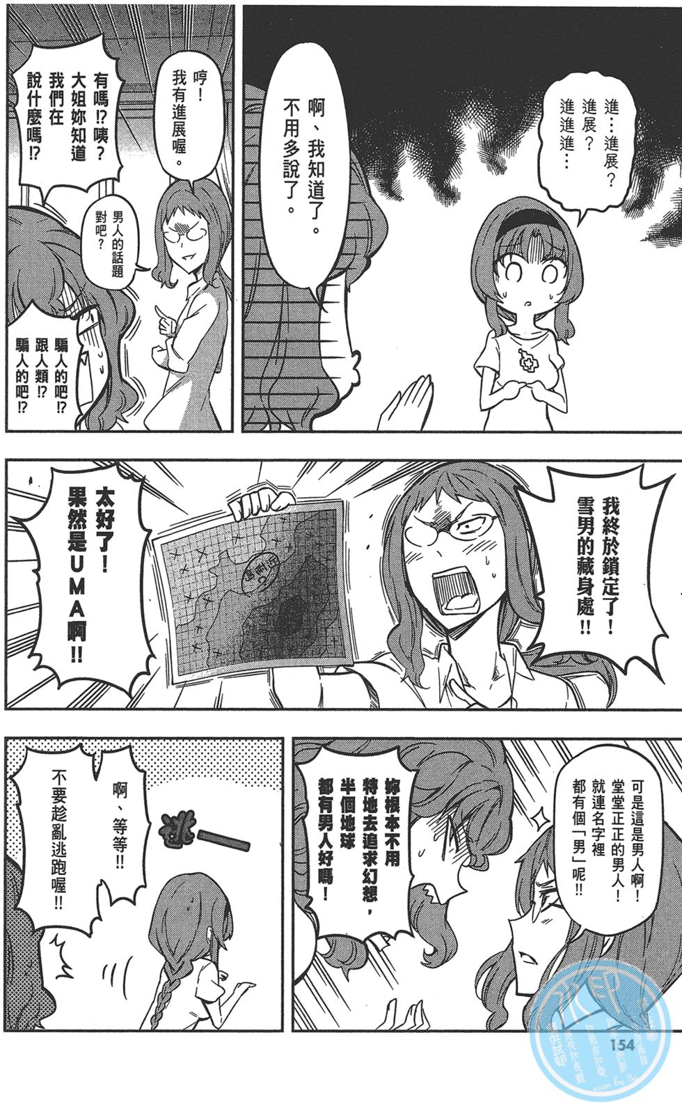 第155页