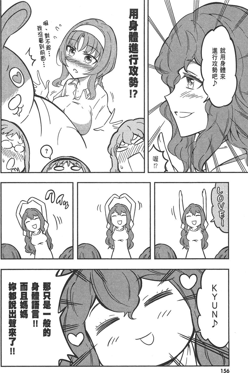 第157页