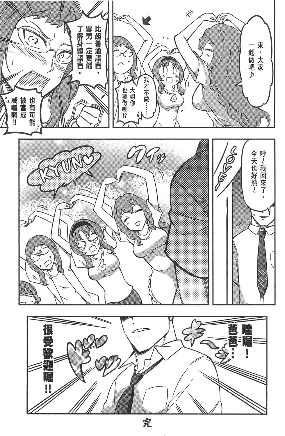 第158页