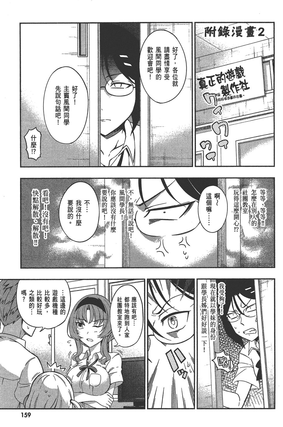 第160页