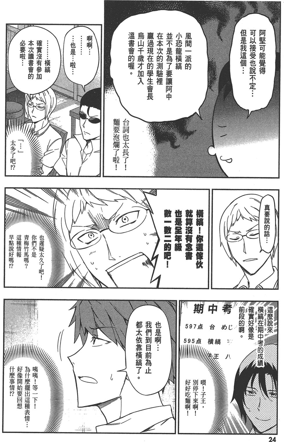 第25页