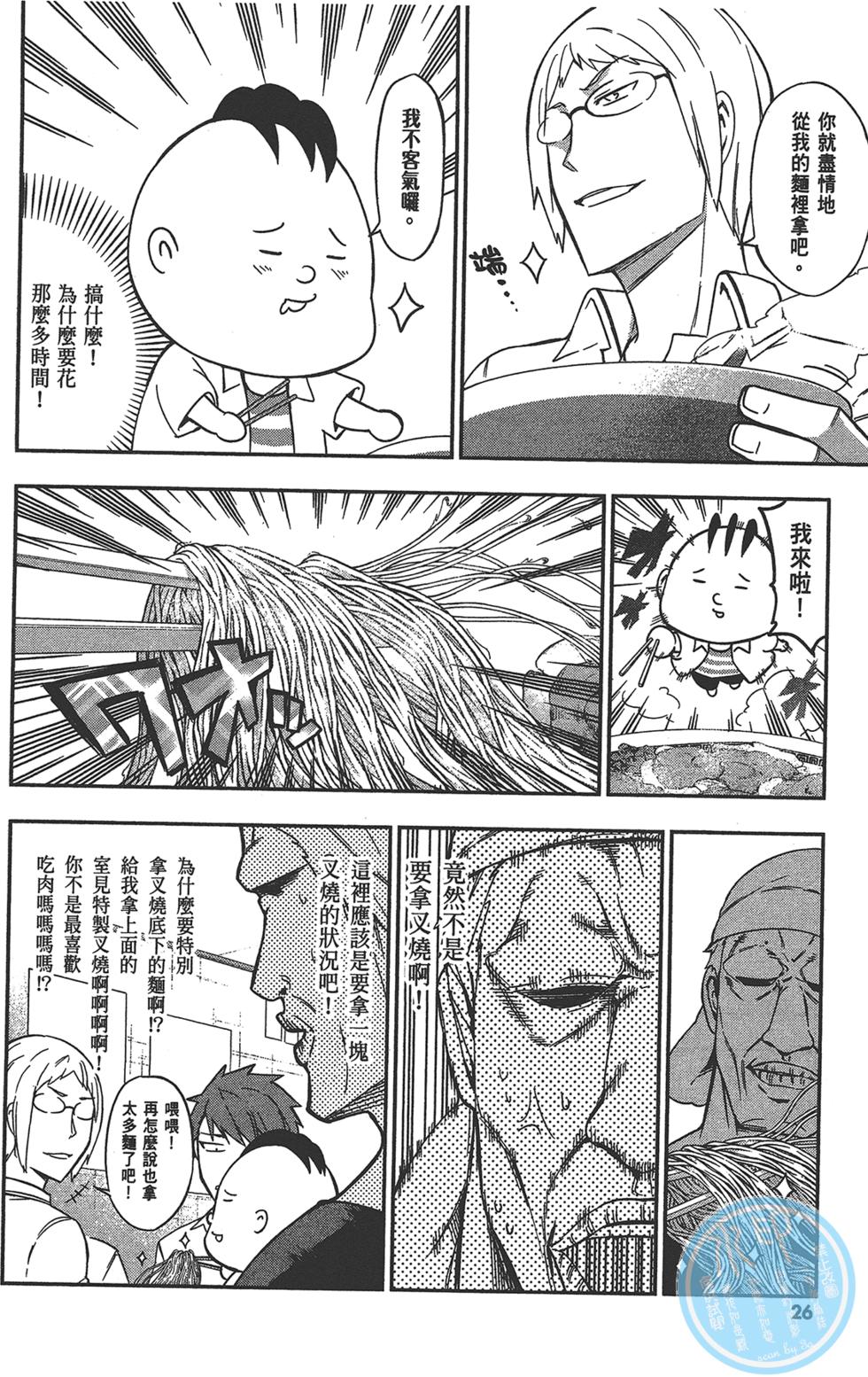第27页