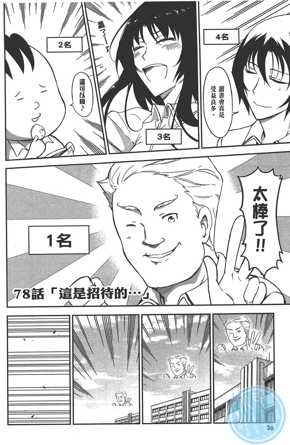 第37页