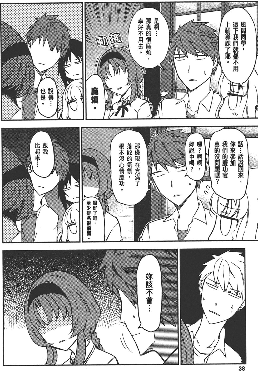 第39页