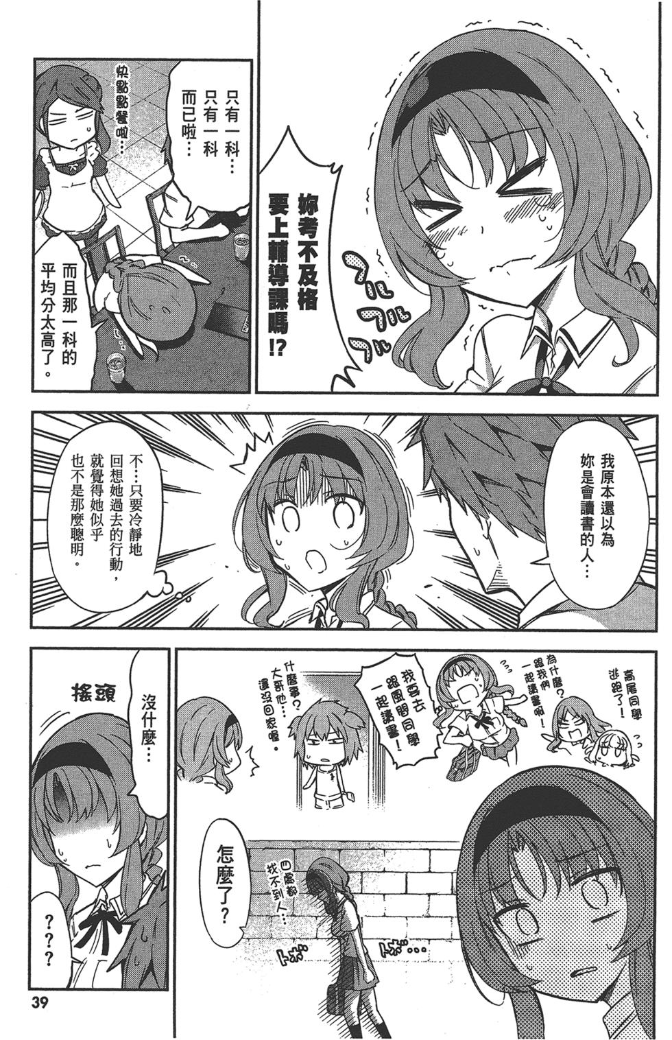 第40页