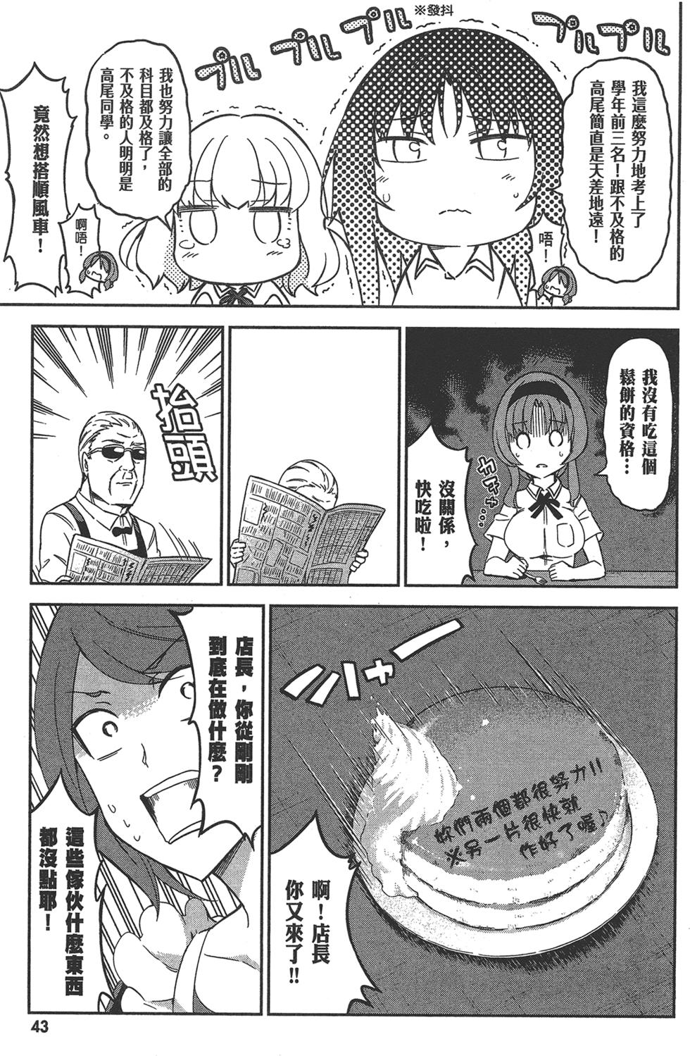 第44页