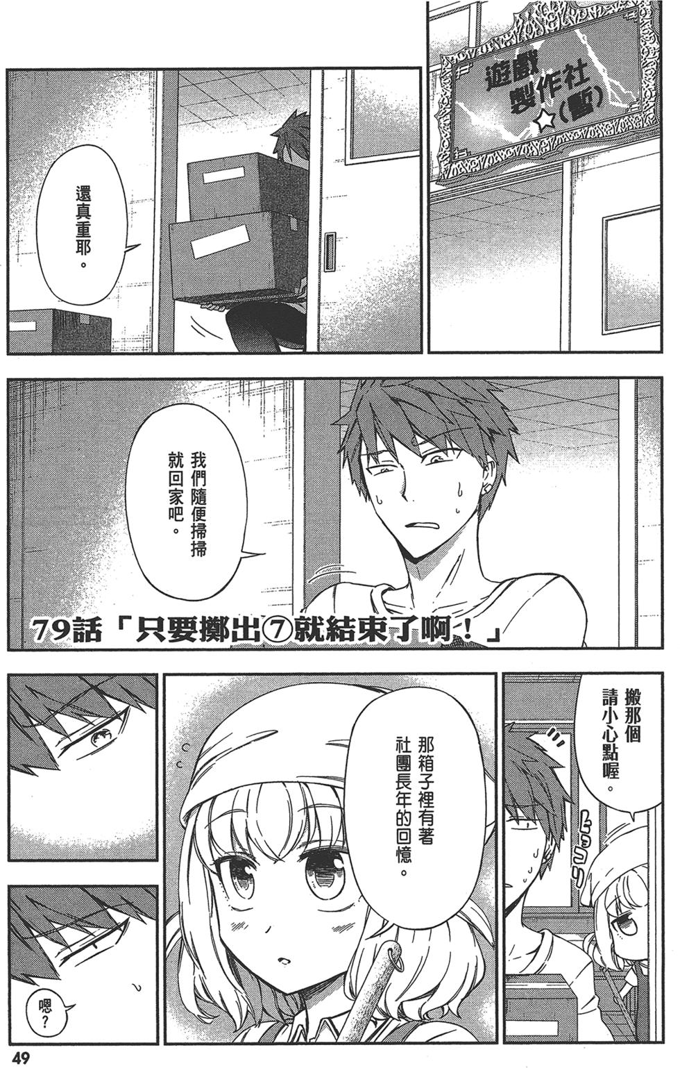 第50页