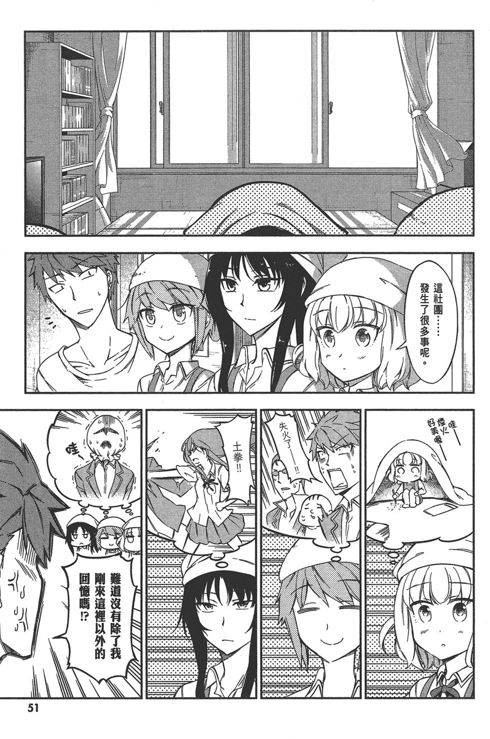 第52页