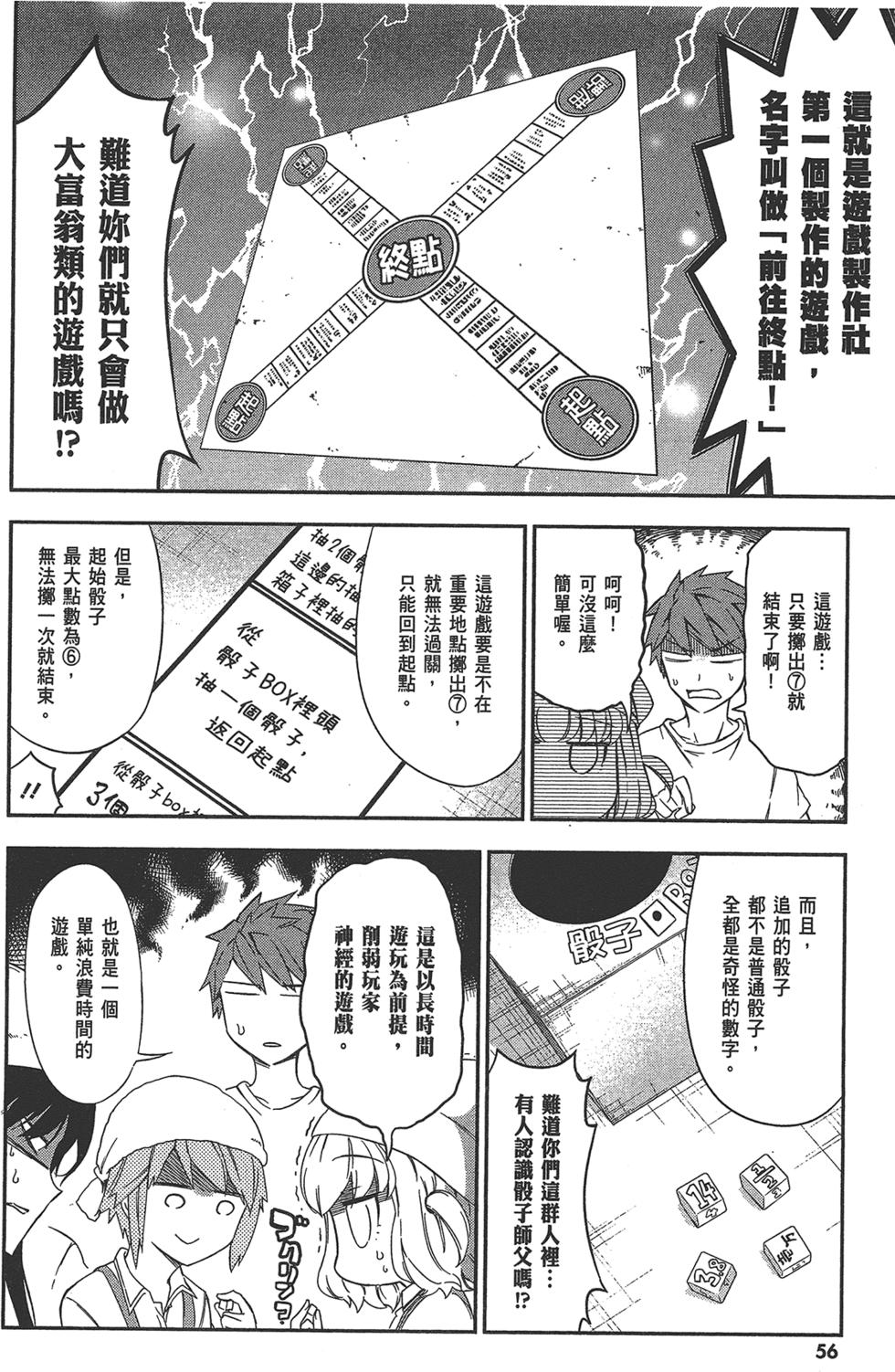 第57页