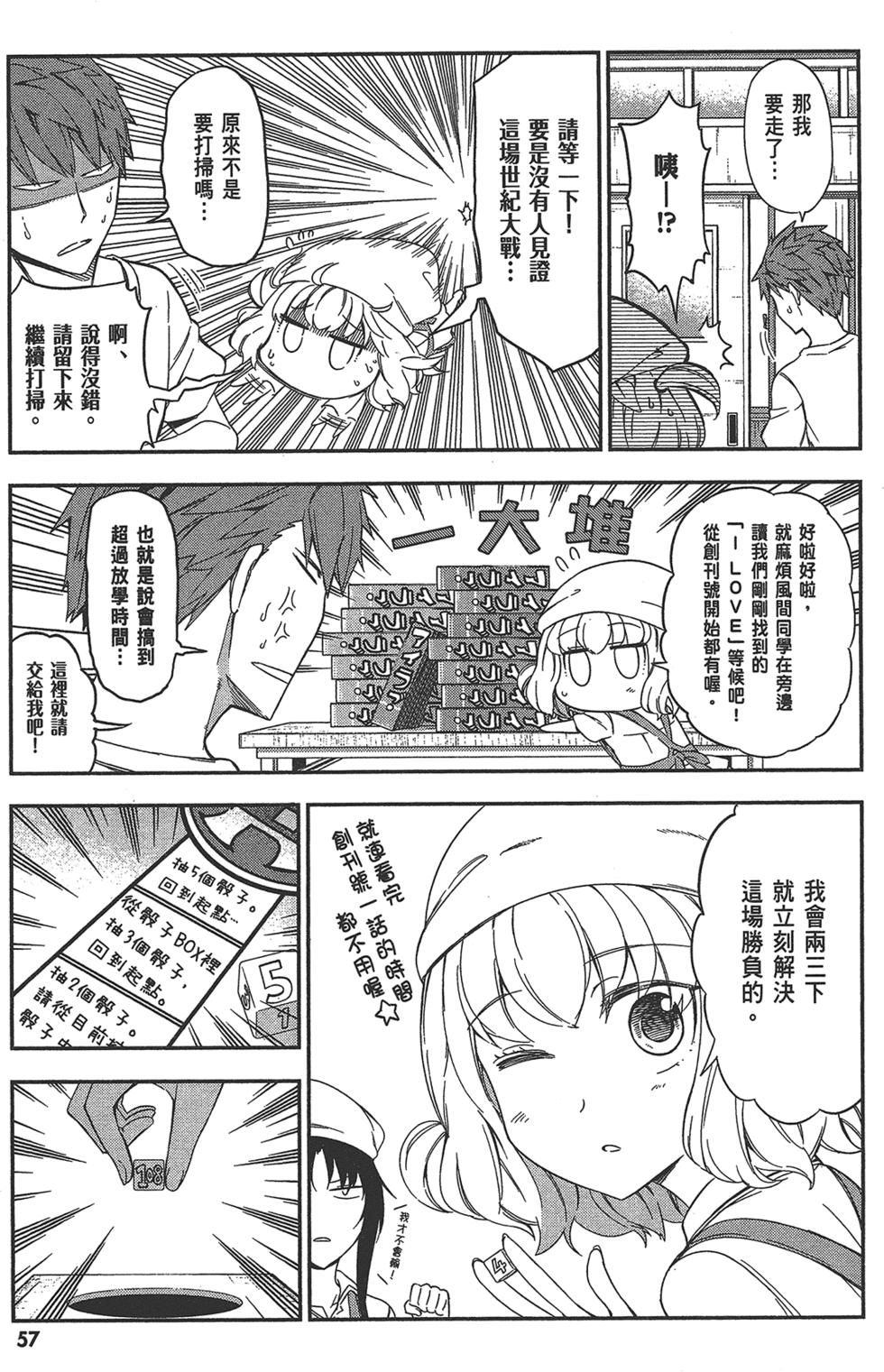 第58页
