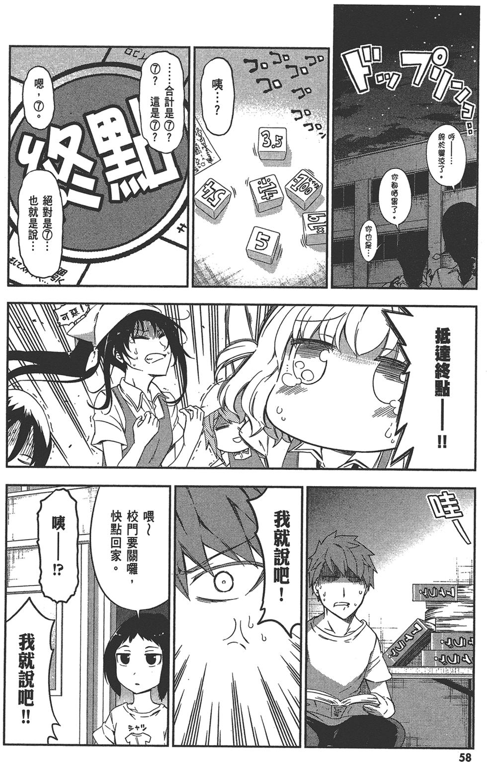 第59页