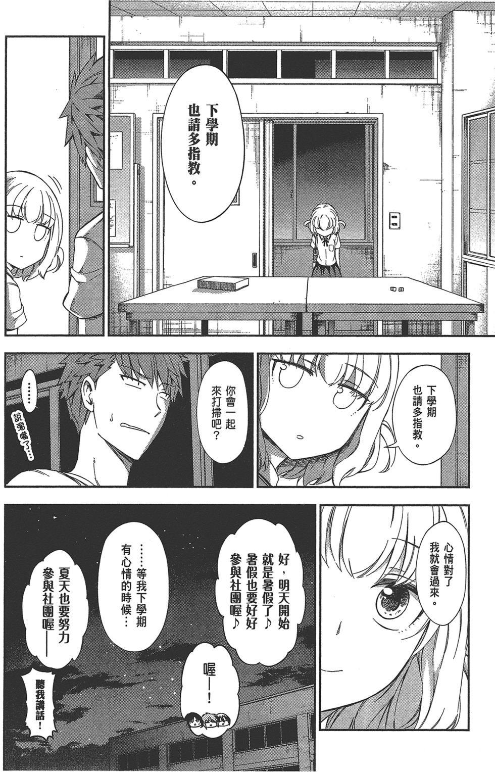 第61页