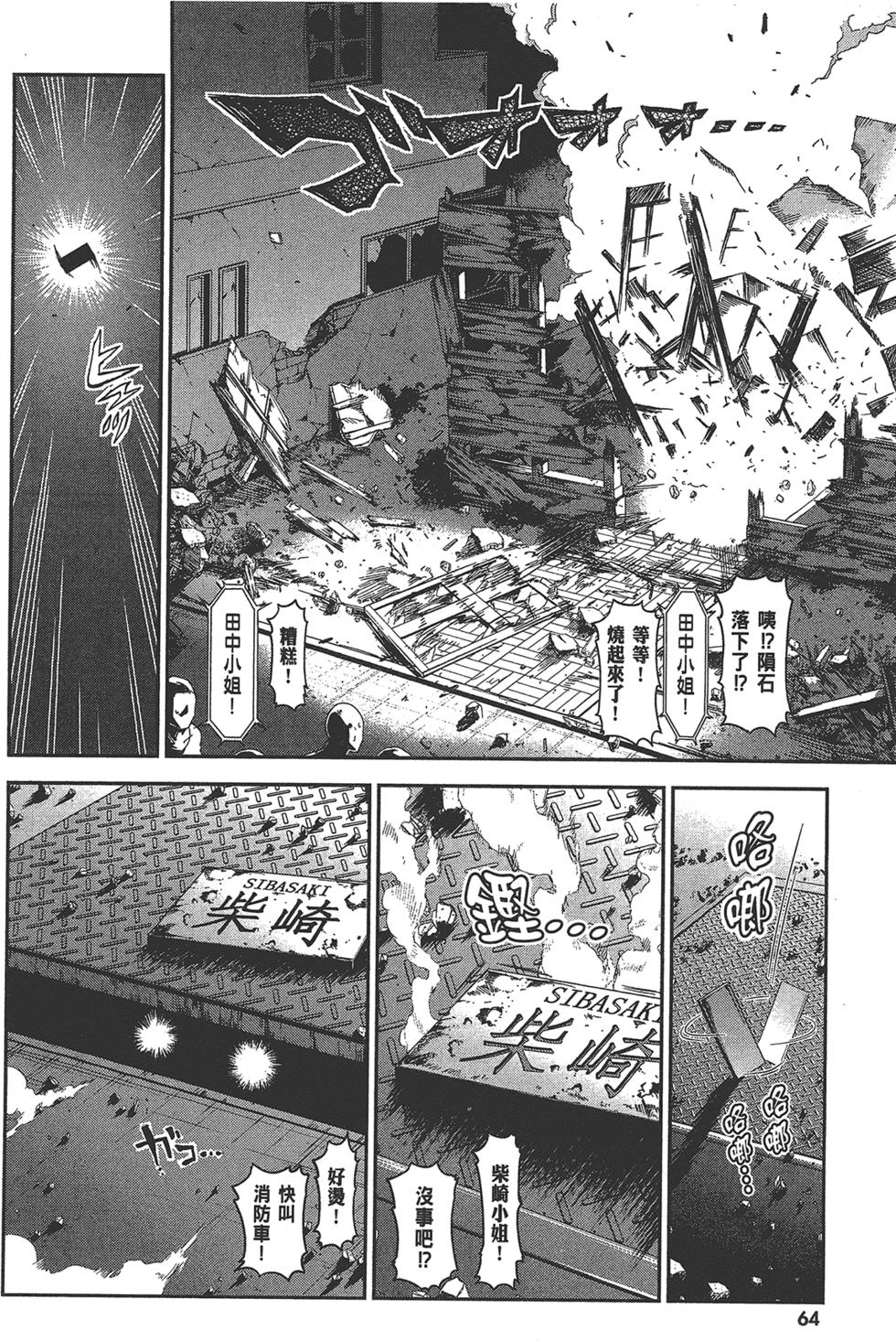 第65页