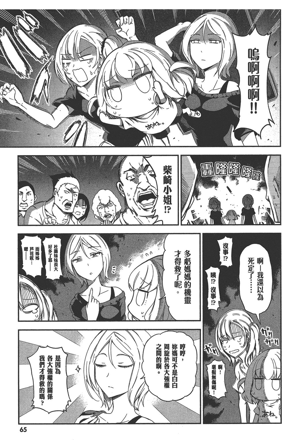 第66页