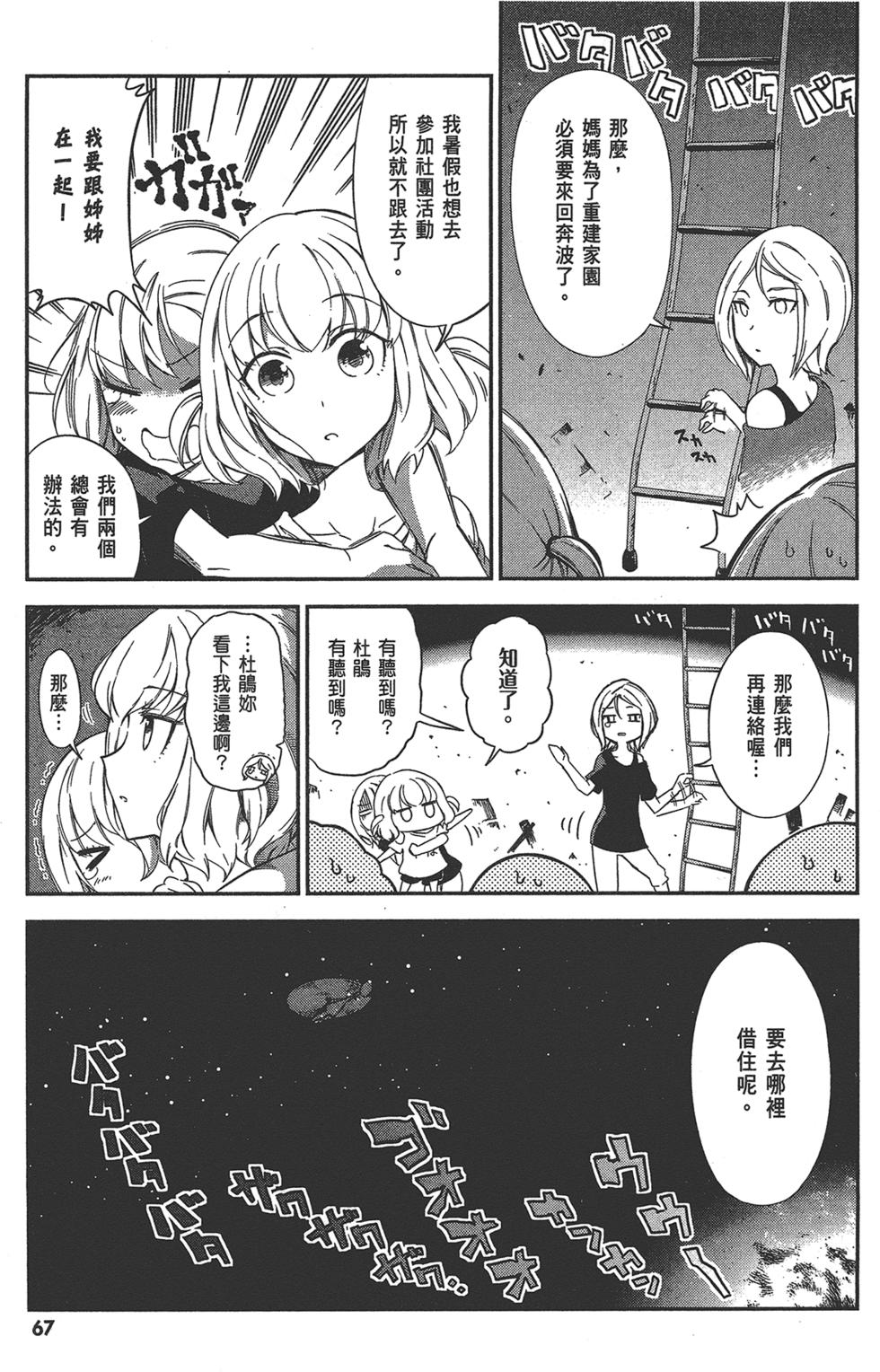 第68页