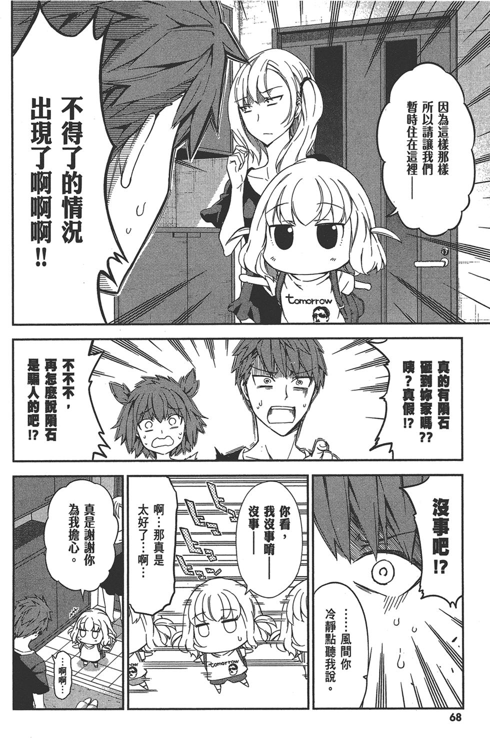 第69页