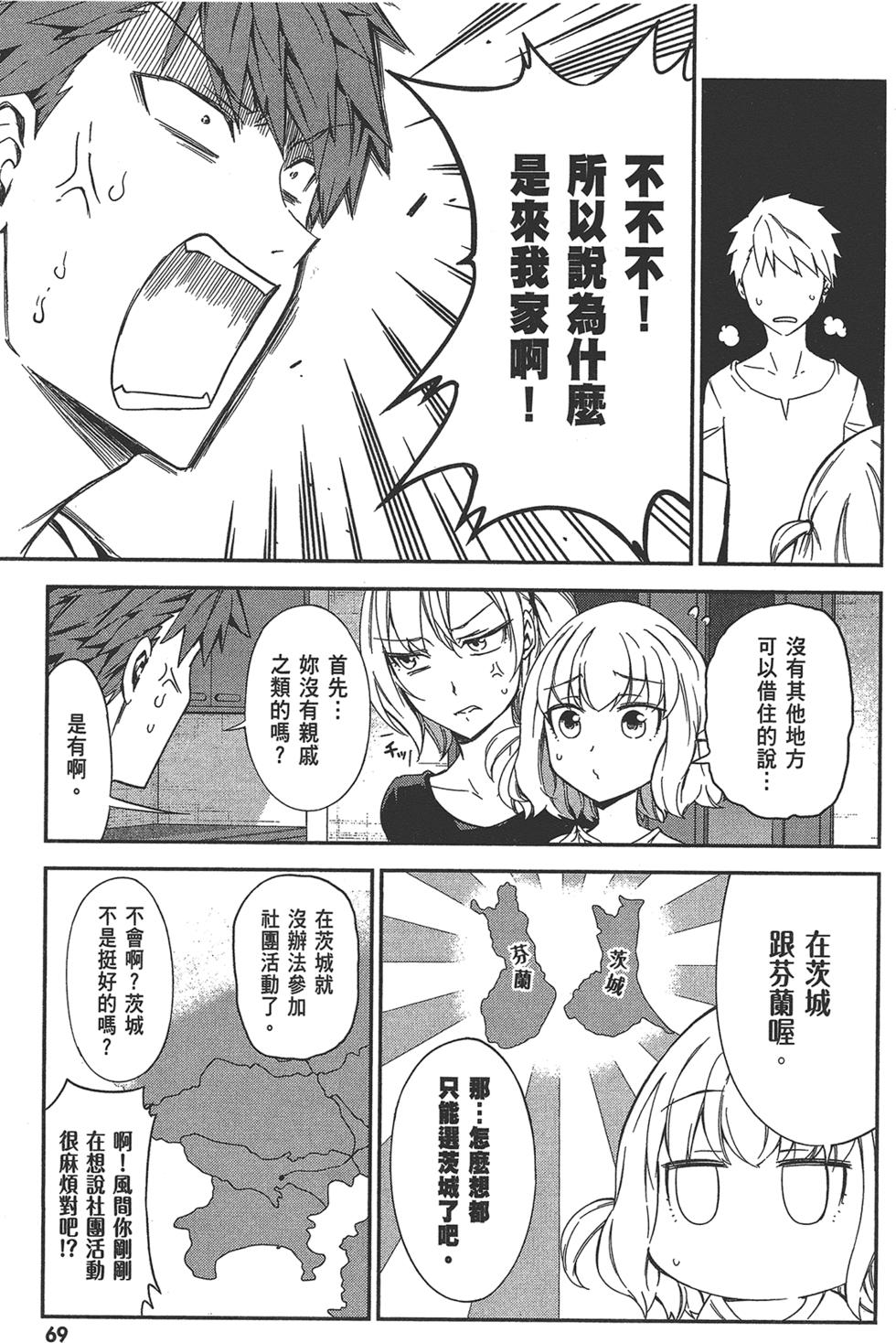 第70页