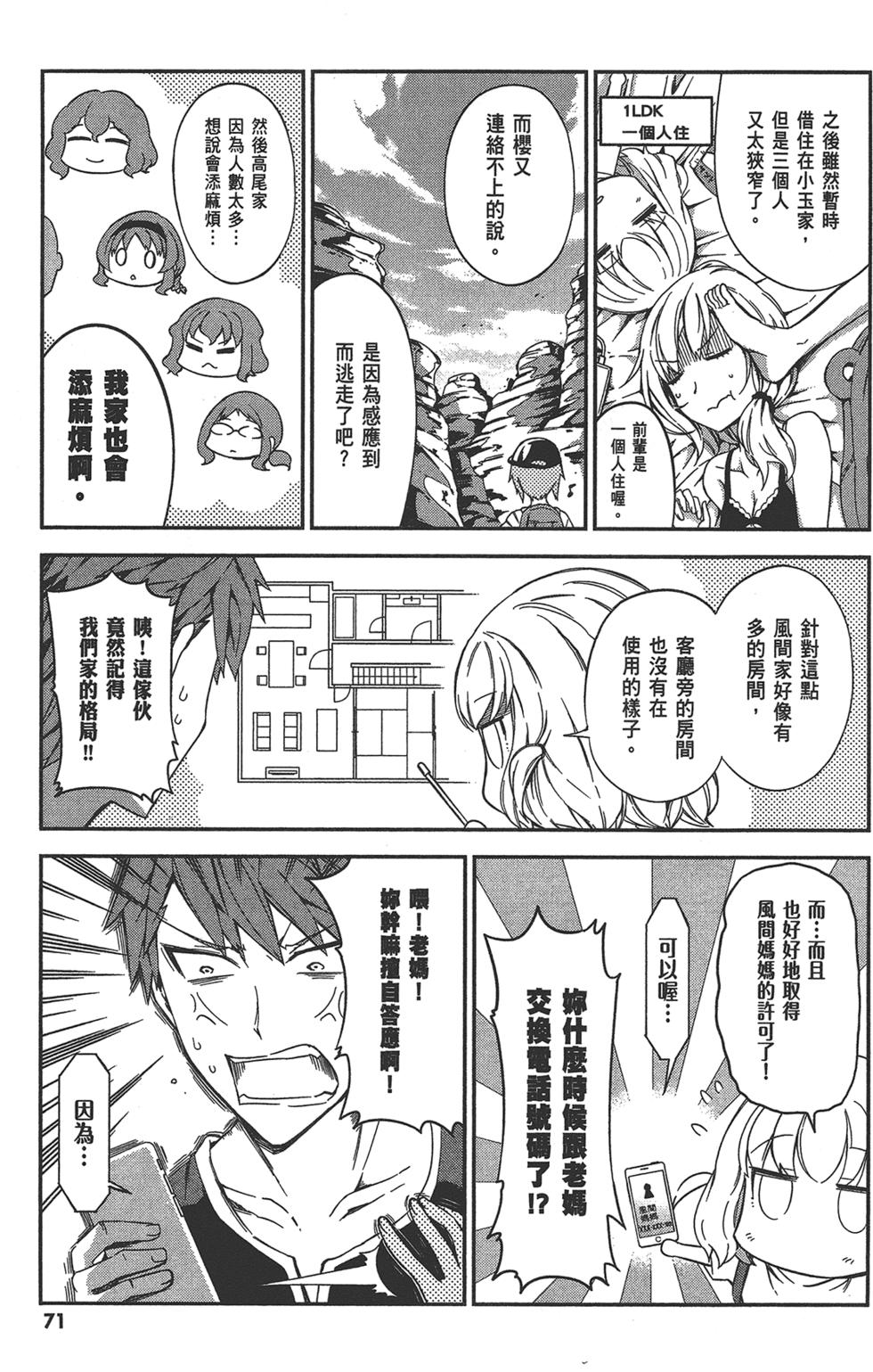 第72页
