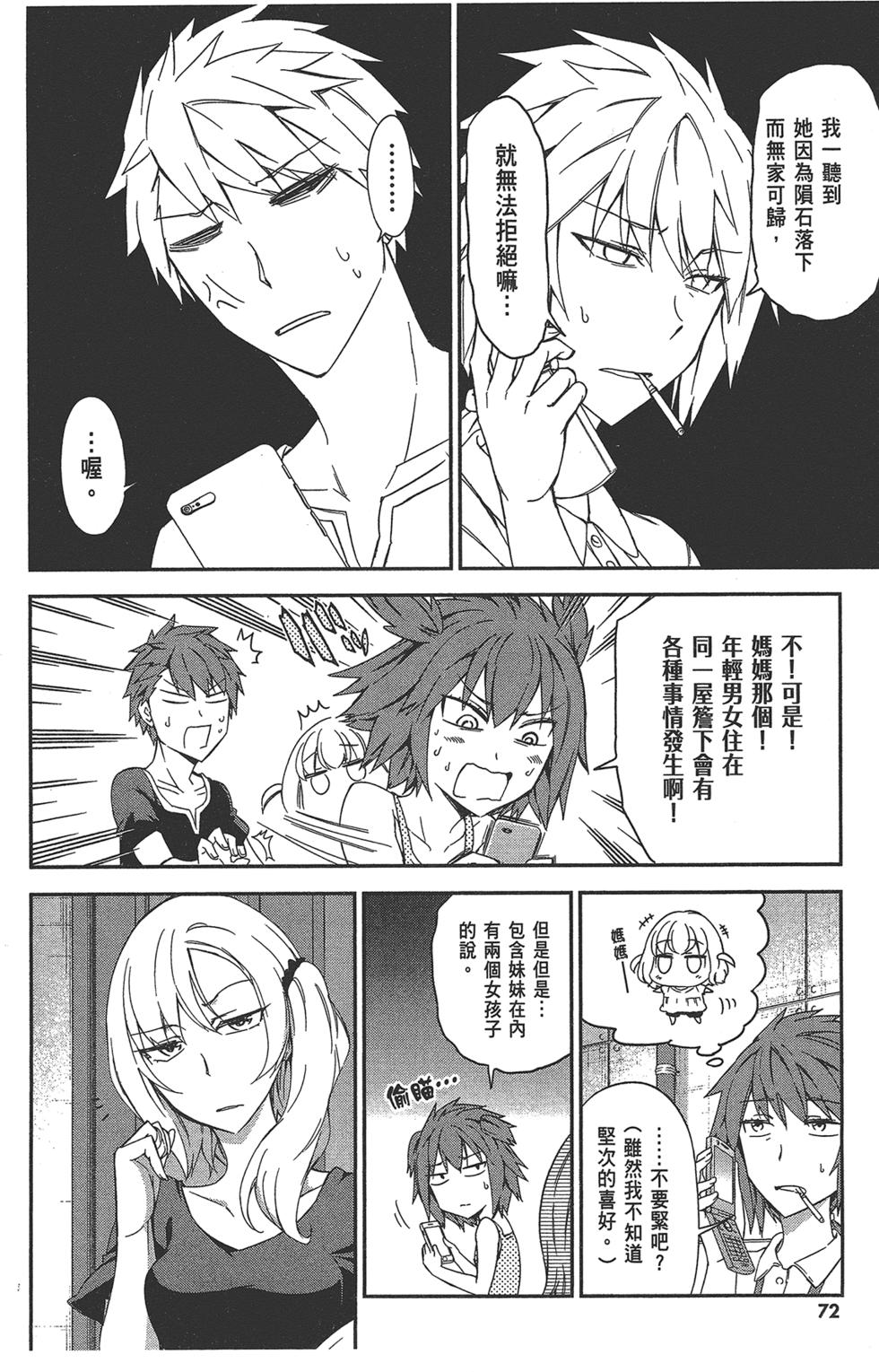 第73页