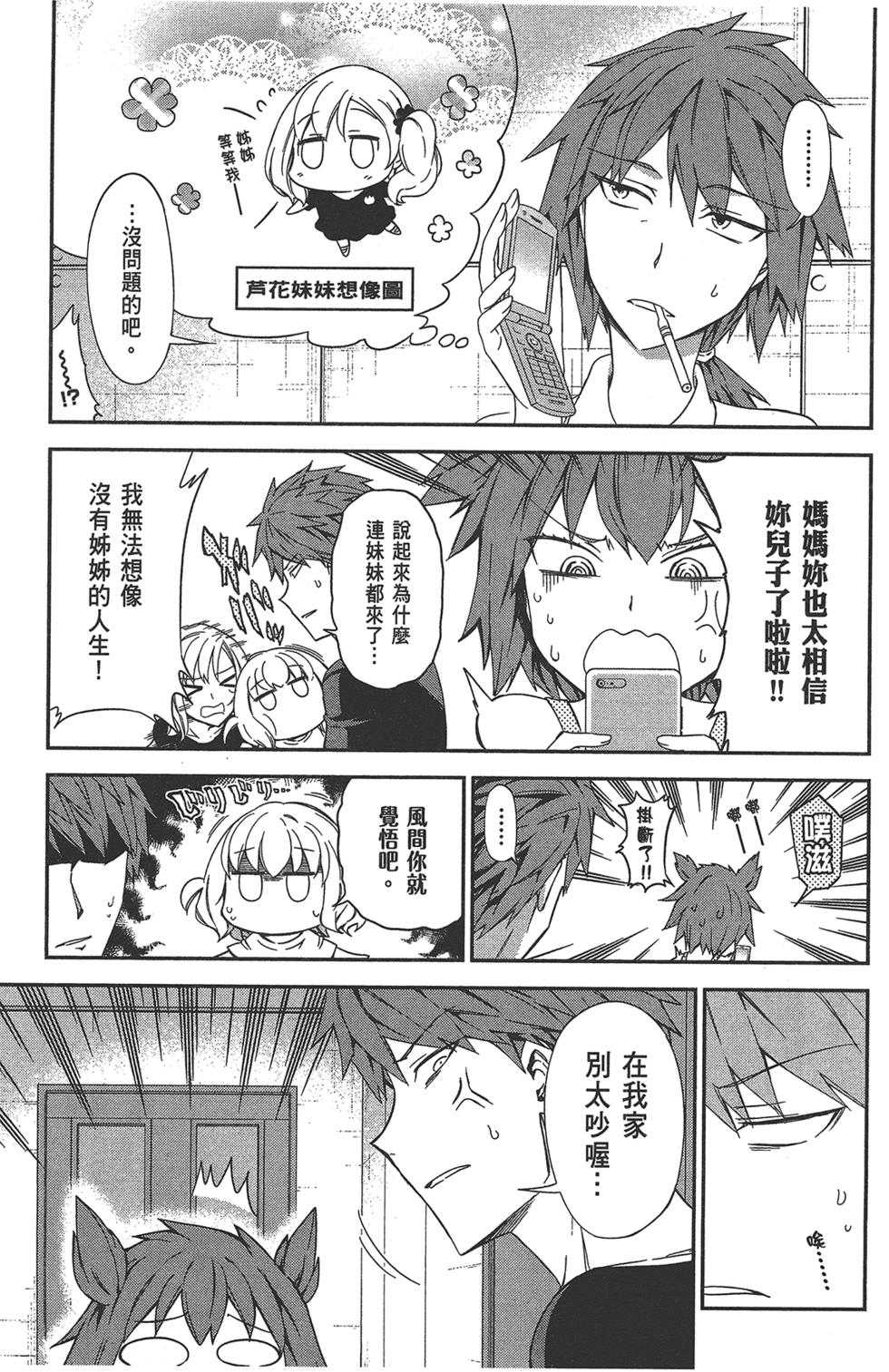 第74页
