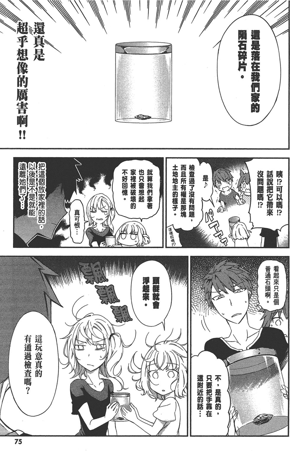 第76页
