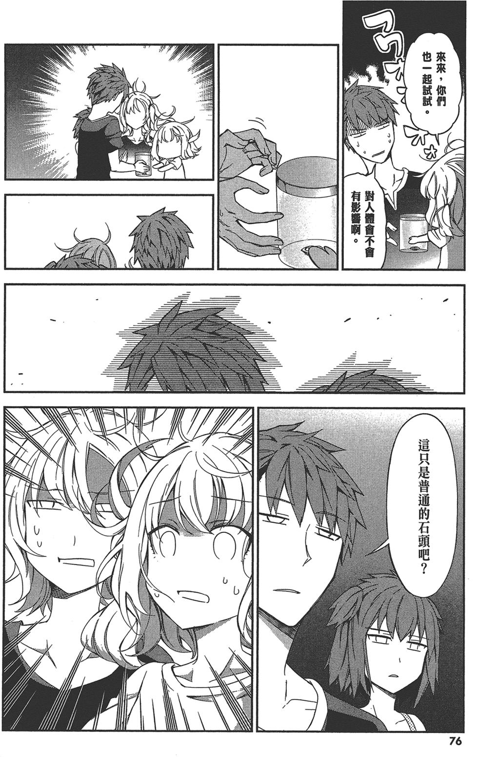第77页