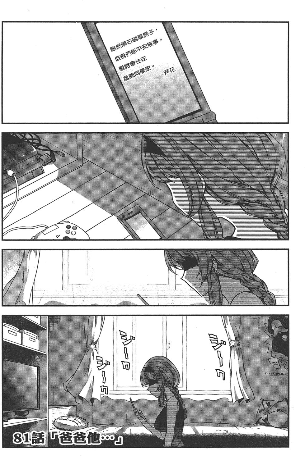 第80页