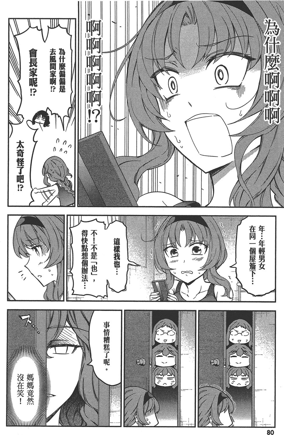 第81页