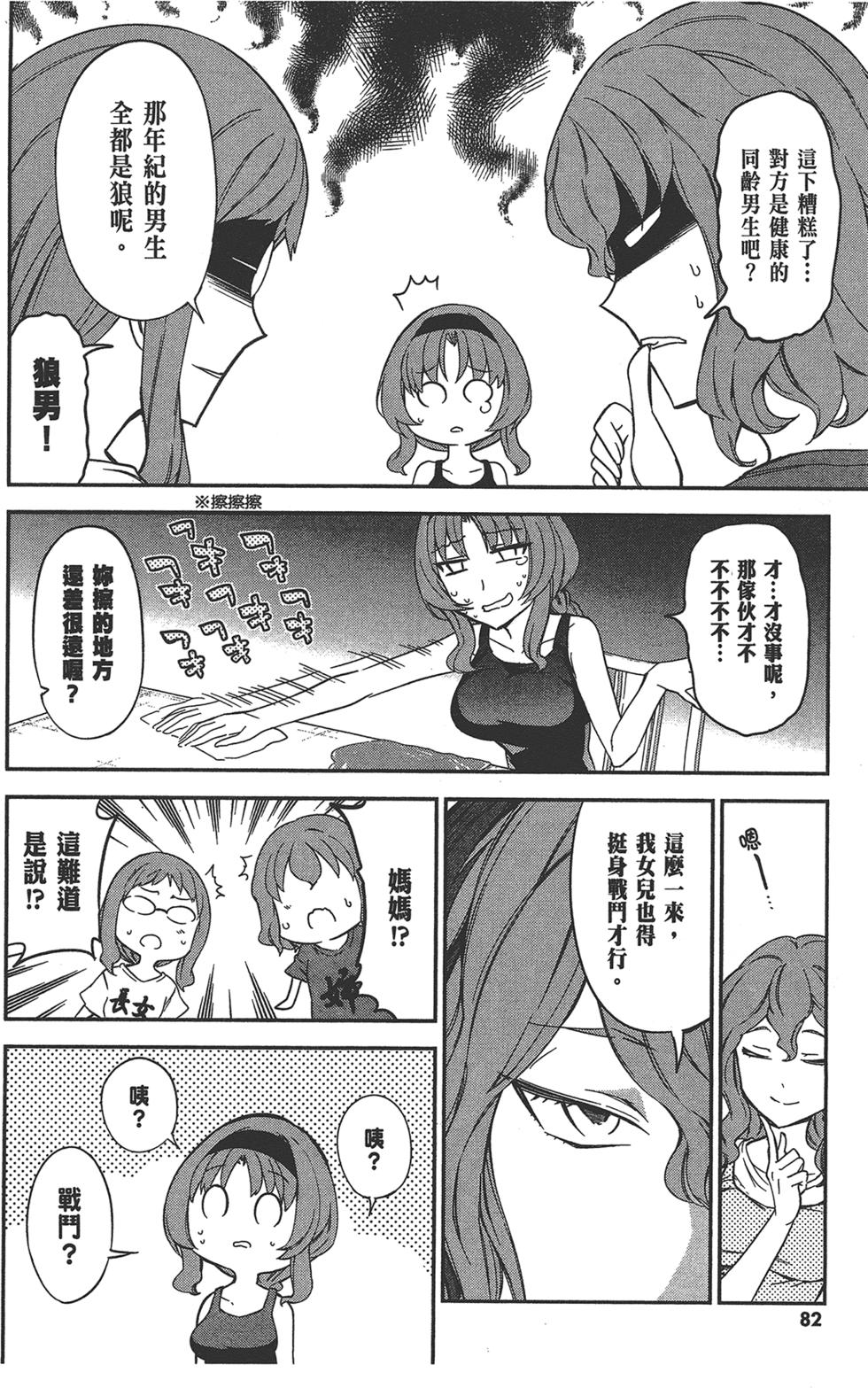 第83页