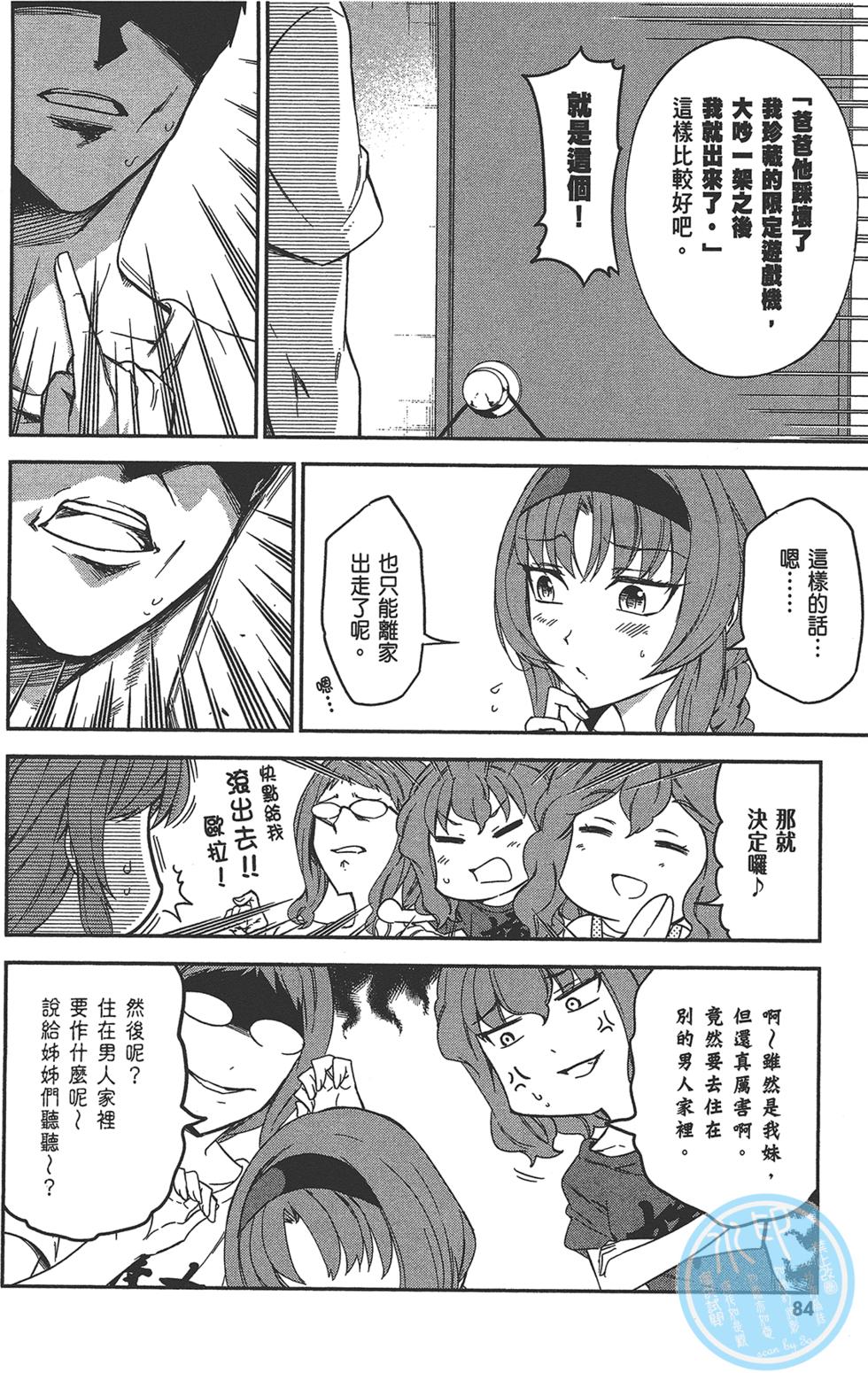 第85页