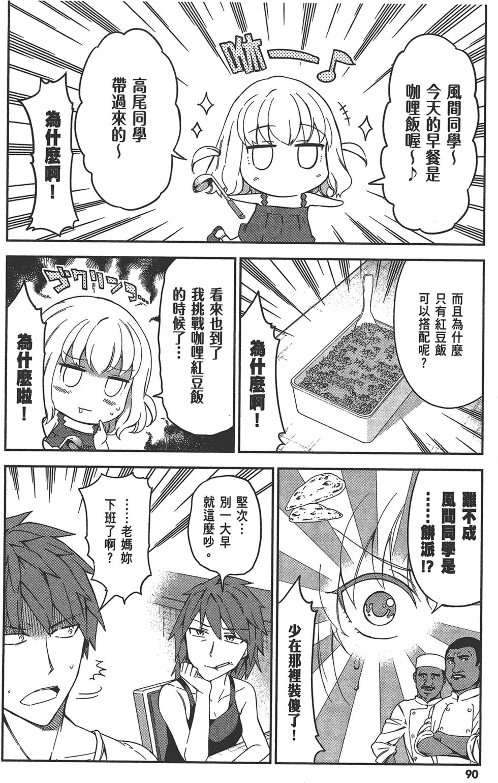 第91页