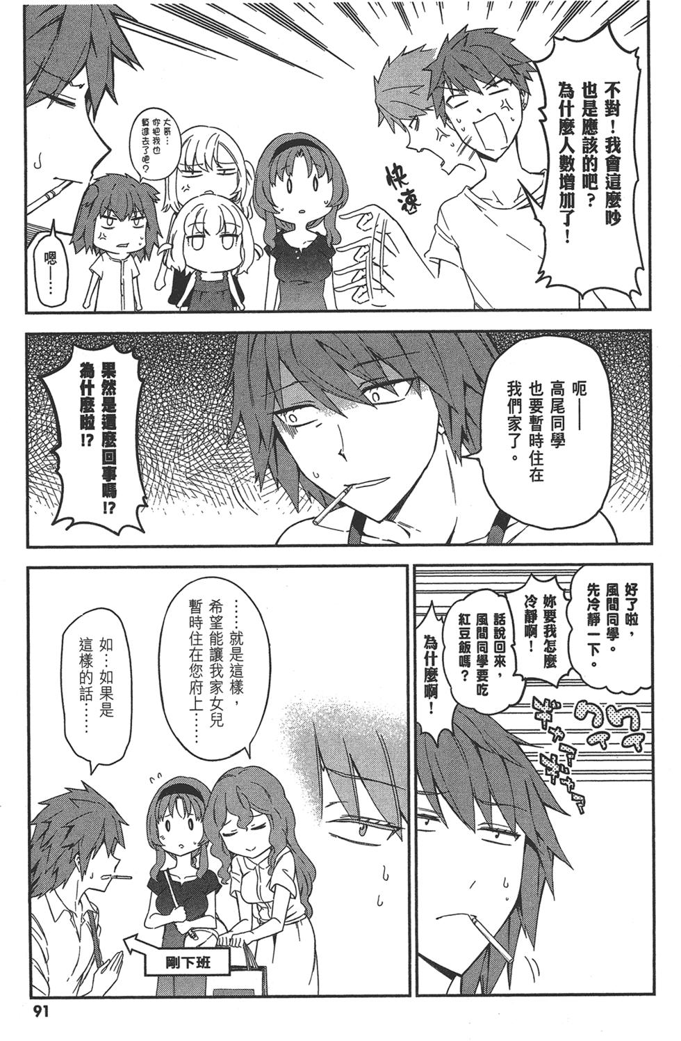 第92页