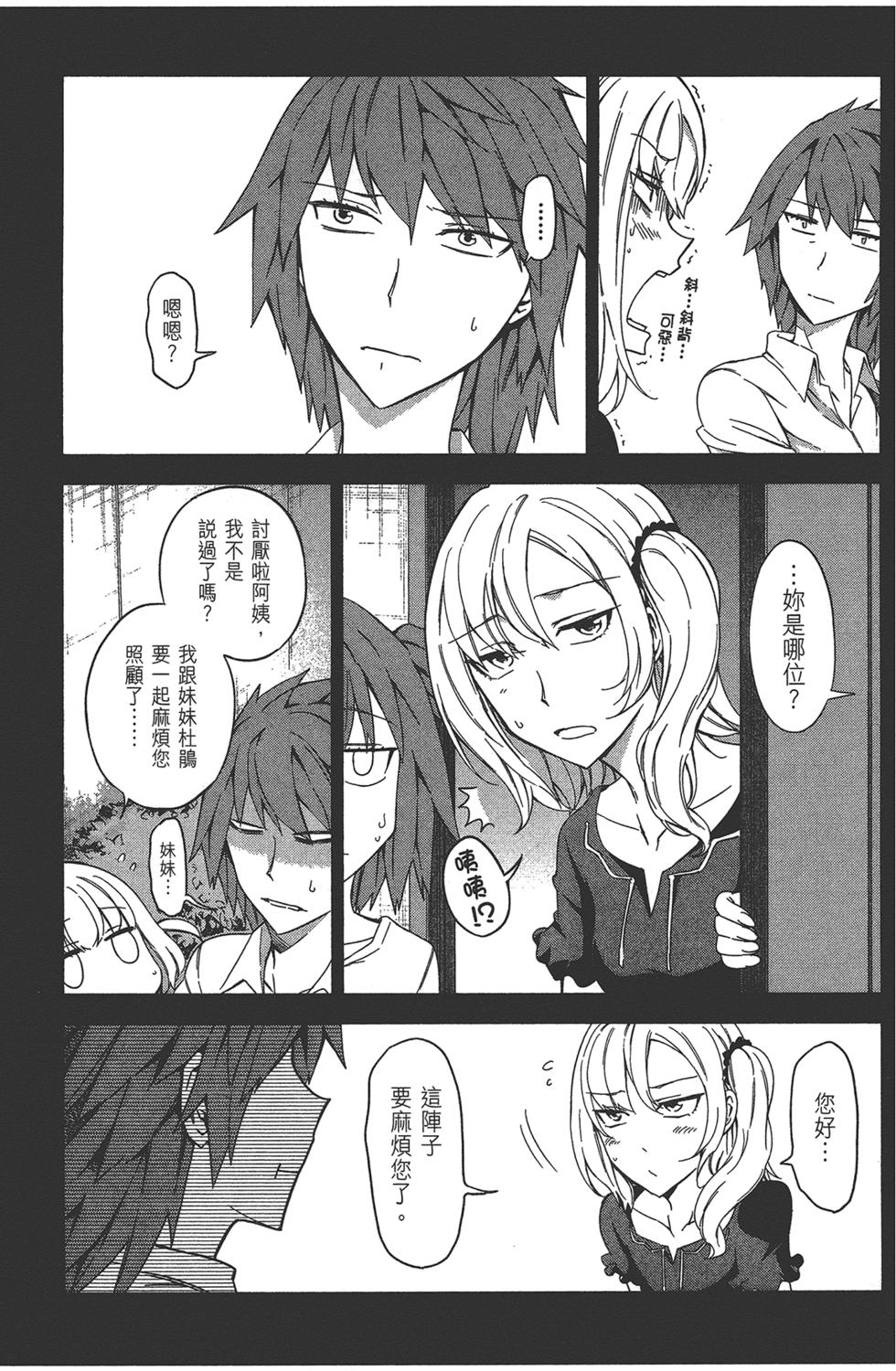第96页