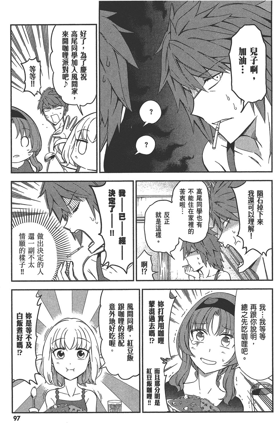 第98页