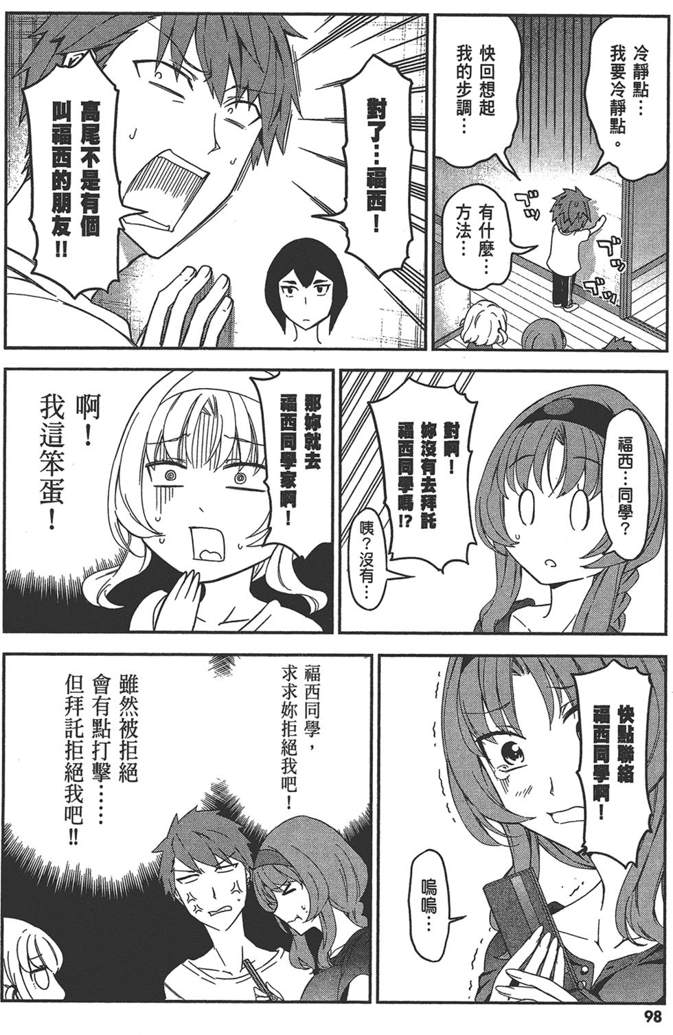 第99页