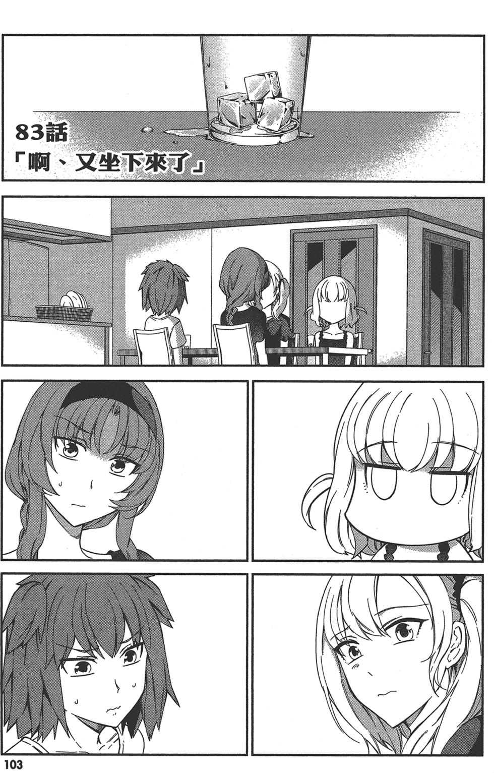 第104页