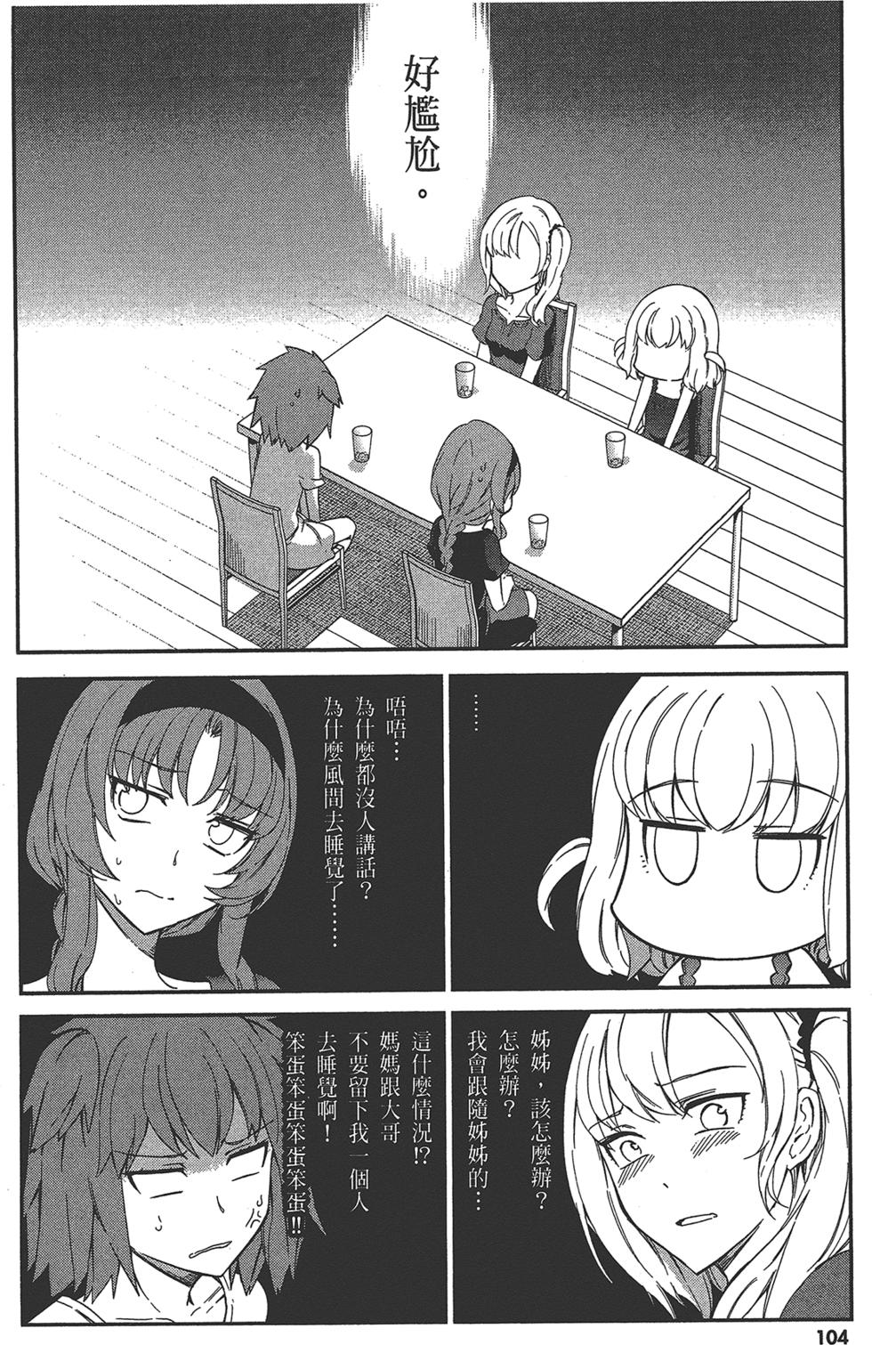 第105页